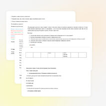 Технологическая карта урока развития речи на тему