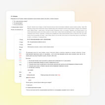 Технологическая карта урока развития речи на тему