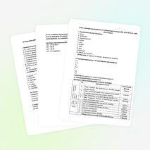 Контрольная работа по литературе за I полугодие для 8 класса