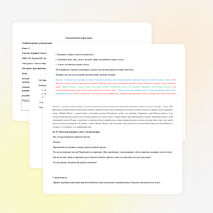 Технологическая карта урока развития речи на тему