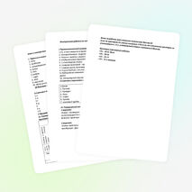 Контрольная работа по литературе за I полугодие для 8 класса