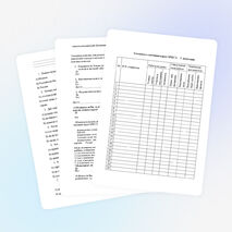 Контрольные тесты по ОРКСЭ.Анкета для родителей обучающихся 4-х классов