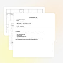 Технологическая карта урока развития речи на тему