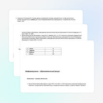Тематическое планирование по ОРКСЭ