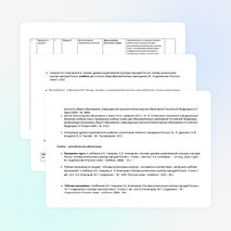 Тематическое планирование по ОРКСЭ