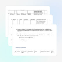 Тематическое планирование по ОРКСЭ