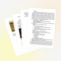 Исследовательская работа "Тайна бумаги"