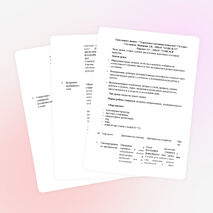 Урок нового знания в 7 классе "Агрегатные состояния вещества"