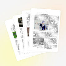 Исследовательская работа "Тайна бумаги"