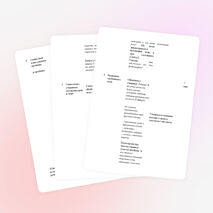 Урок нового знания в 7 классе "Агрегатные состояния вещества"