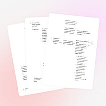 Урок нового знания в 7 классе "Агрегатные состояния вещества"