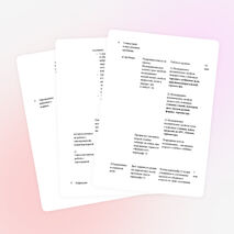 Урок нового знания в 7 классе "Агрегатные состояния вещества"