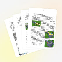 Исследовательская работа "Тайна бумаги"