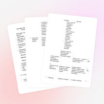 Урок нового знания в 7 классе "Агрегатные состояния вещества"