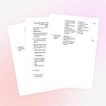 Урок нового знания в 7 классе "Агрегатные состояния вещества"