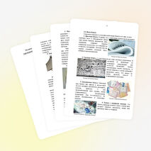 Исследовательская работа "Тайна бумаги"