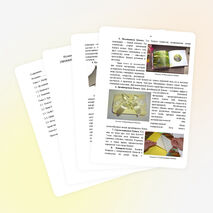 Исследовательская работа "Тайна бумаги"