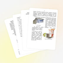 Исследовательская работа "Тайна бумаги"