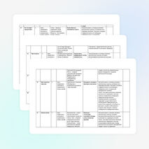 Тематическое планирование по ОРКСЭ