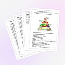 Цикл классных часов о правильном питании