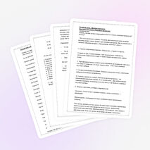 Цикл классных часов о правильном питании