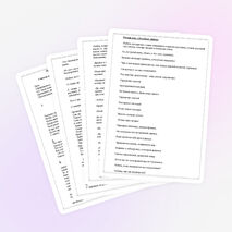 Цикл классных часов о правильном питании