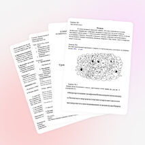 Урок грамоты «Буква М,м, звуки [м] [м´]» (1 класс)