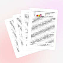 Городской конкурс «Няганская красавица»