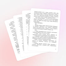 Городской конкурс «Няганская красавица»