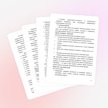 Городской конкурс «Няганская красавица»