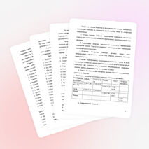 Городской конкурс «Няганская красавица»