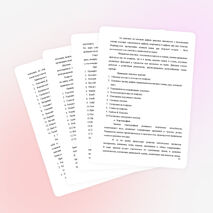 Городской конкурс «Няганская красавица»