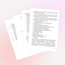 Городской конкурс «Няганская красавица»