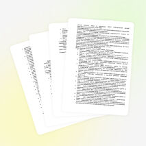 В помощь аттестующемуся учителю: как написать заявление