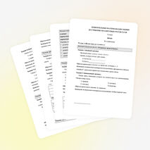 ИЗМЕРИТЕЛЬНЫЕ МАТЕРИАЛЫ ДЛЯ ОЦЕНКИ ДОСТИЖЕНИЯ ПЛАНИРУЕМЫХ РЕЗУЛЬТАТОВ 2 класс