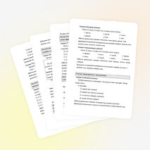 ИЗМЕРИТЕЛЬНЫЕ МАТЕРИАЛЫ ДЛЯ ОЦЕНКИ ДОСТИЖЕНИЯ ПЛАНИРУЕМЫХ РЕЗУЛЬТАТОВ 2 класс