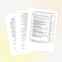 Рабочая программа "Подготовка к школе"