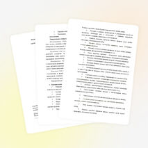 Рабочая программа "Подготовка к школе"