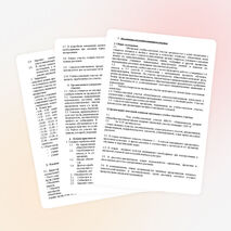 Паспорт пришкольного учебно-опытного участка