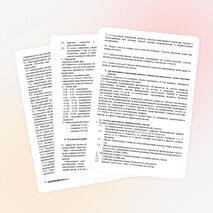 Паспорт пришкольного учебно-опытного участка