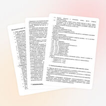 Паспорт пришкольного учебно-опытного участка