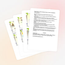 Конспект урока 4 класс