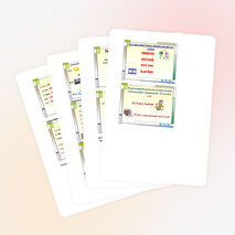 Конспект урока 4 класс