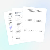 Разработка урока по географии: Развитие географических знаний человека о земле. Представление о мире в древности. Эпоха географических открытий.