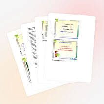 Конспект урока 4 класс