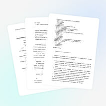 Разработка урока по географии: Развитие географических знаний человека о земле. Представление о мире в древности. Эпоха географических открытий.