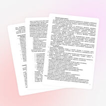 Рабочая программа внеурочной деятельности социальной направленности «По дороге безопасности» для 1 – 4 классов