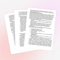 Рабочая программа внеурочной деятельности социальной направленности «По дороге безопасности» для 1 – 4 классов