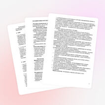 Рабочая программа внеурочной деятельности социальной направленности «По дороге безопасности» для 1 – 4 классов