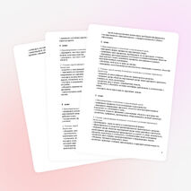 Рабочая программа внеурочной деятельности социальной направленности «По дороге безопасности» для 1 – 4 классов